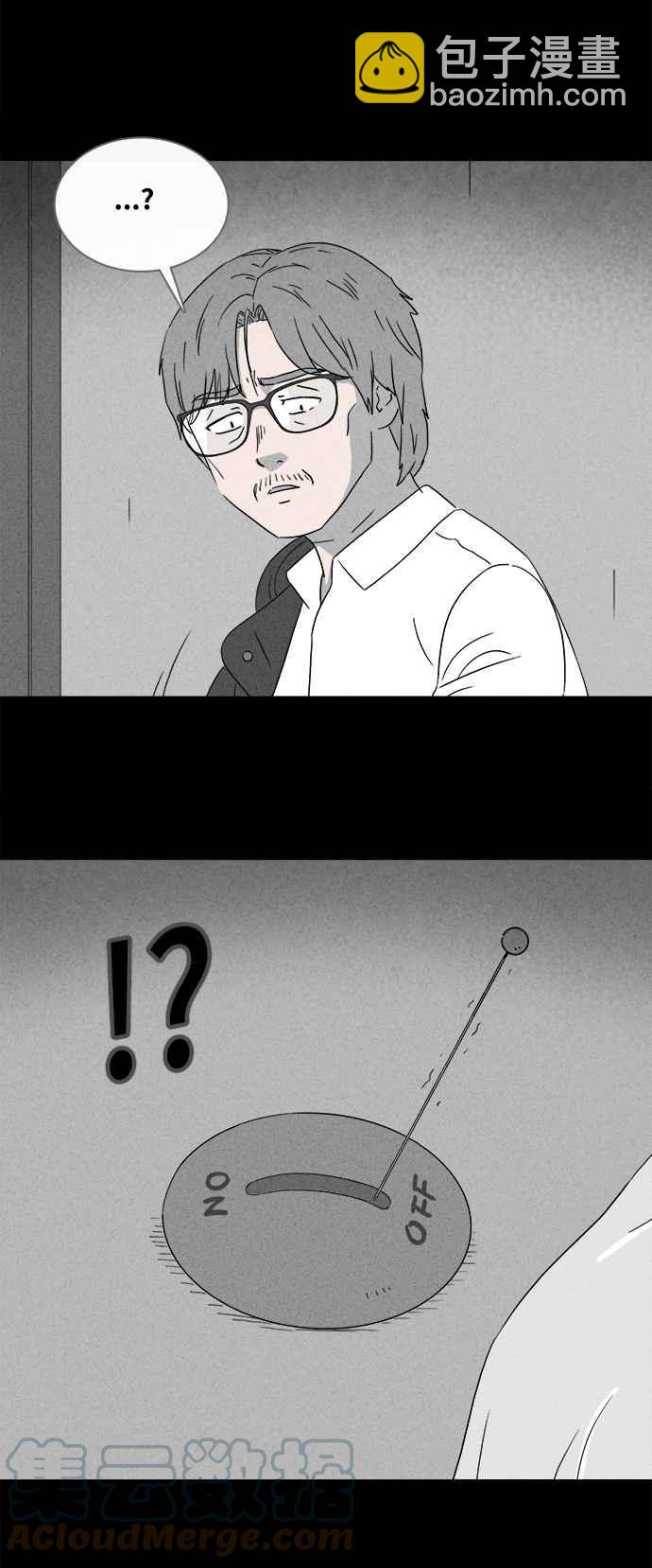 [第370话] 体裁别怪谈 1612