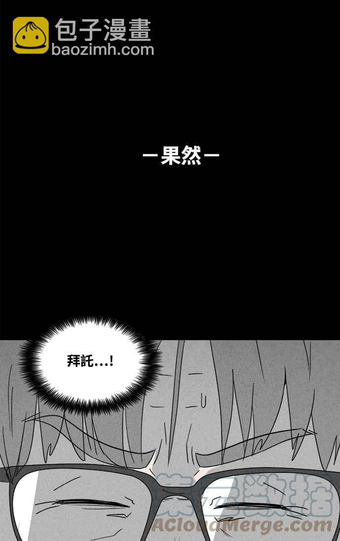 [第370话] 体裁别怪谈 1614