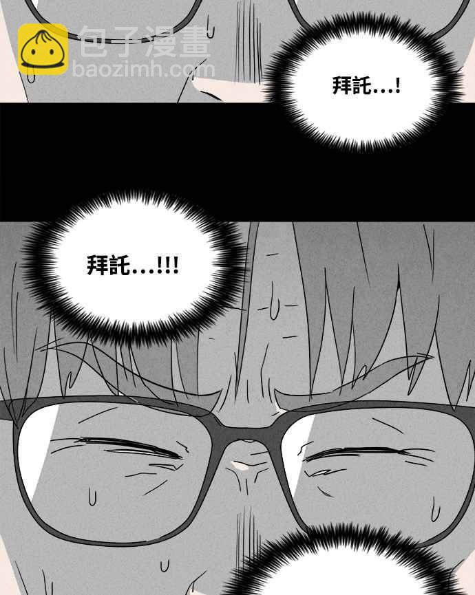 [第370话] 体裁别怪谈 1615