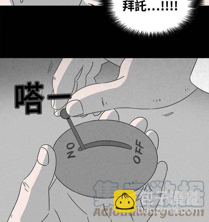 [第370话] 体裁别怪谈 1616