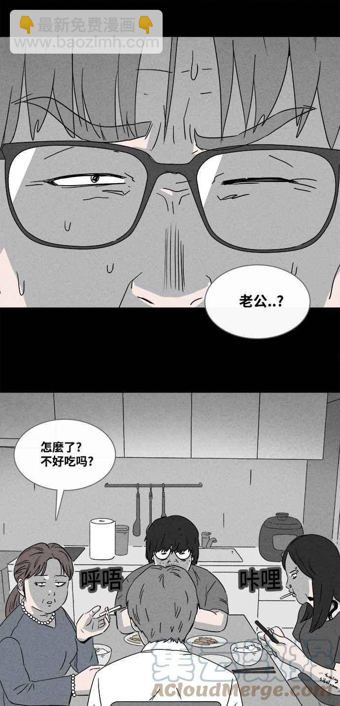 [第370话] 体裁别怪谈 1618