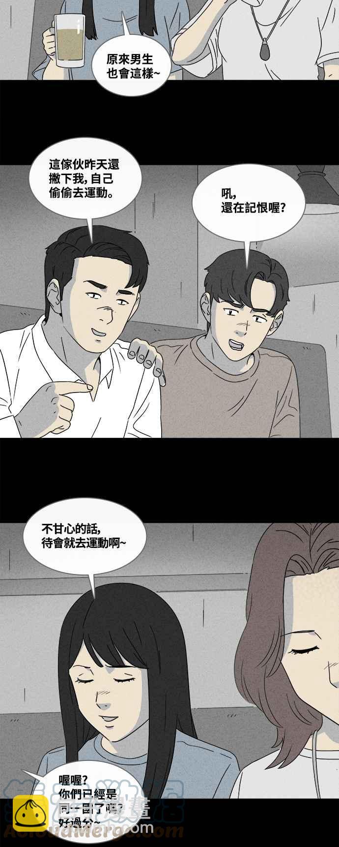 [第370话] 体裁别怪谈 162