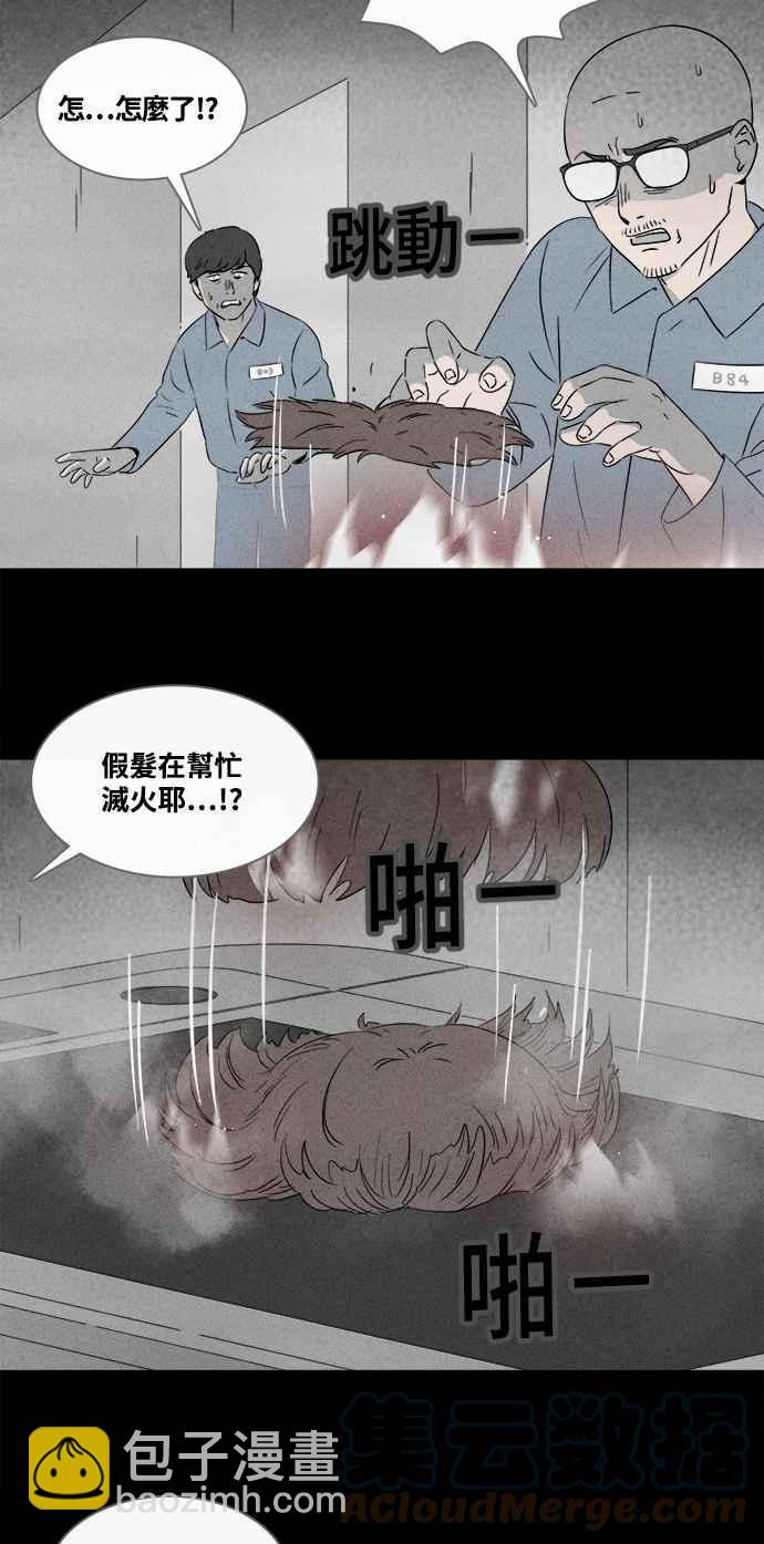 [第370话] 体裁别怪谈 1622