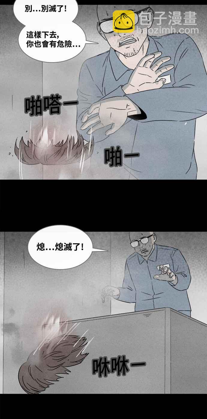 [第370话] 体裁别怪谈 1623