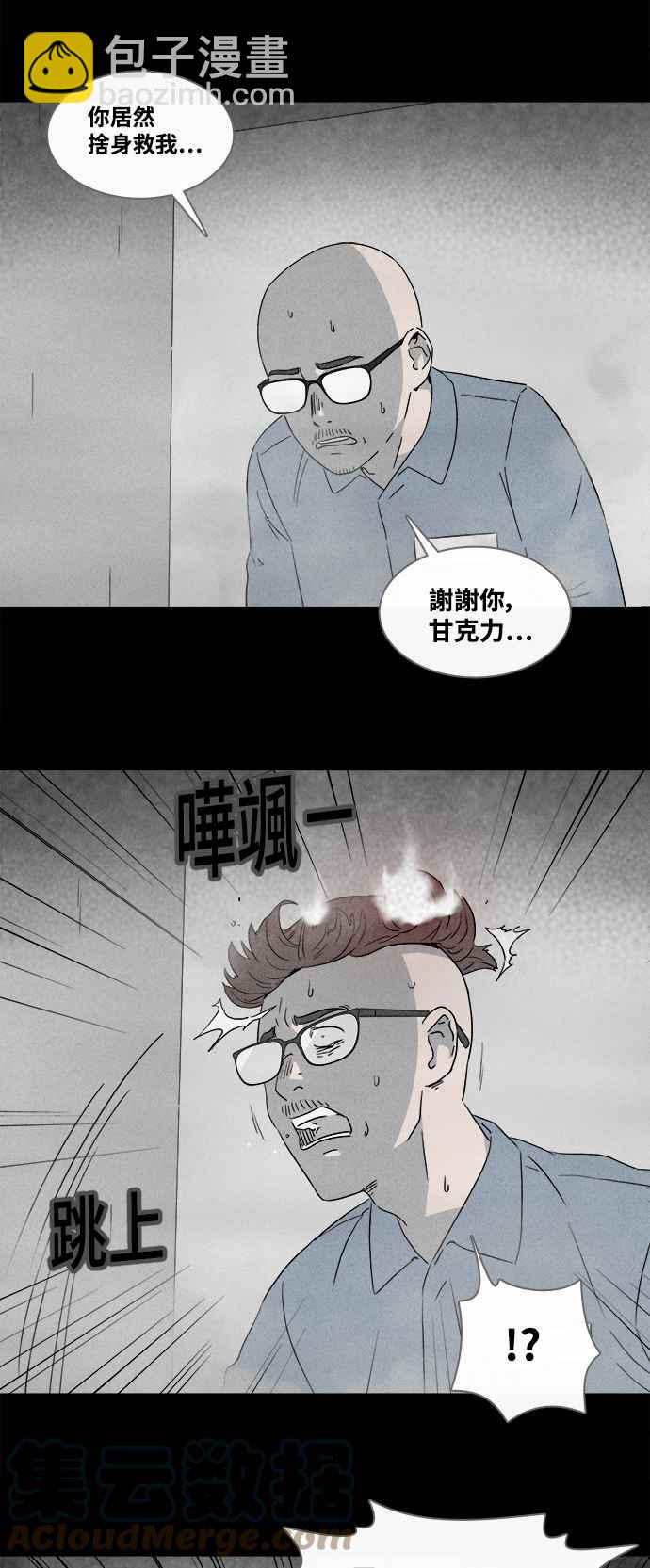 [第370话] 体裁别怪谈 1624