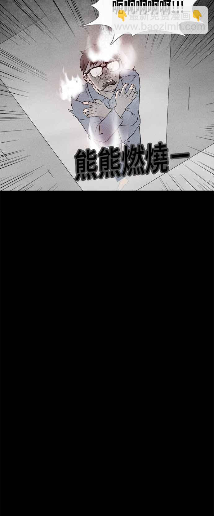[第370话] 体裁别怪谈 1625