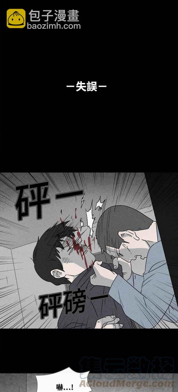 [第370话] 体裁别怪谈 1626