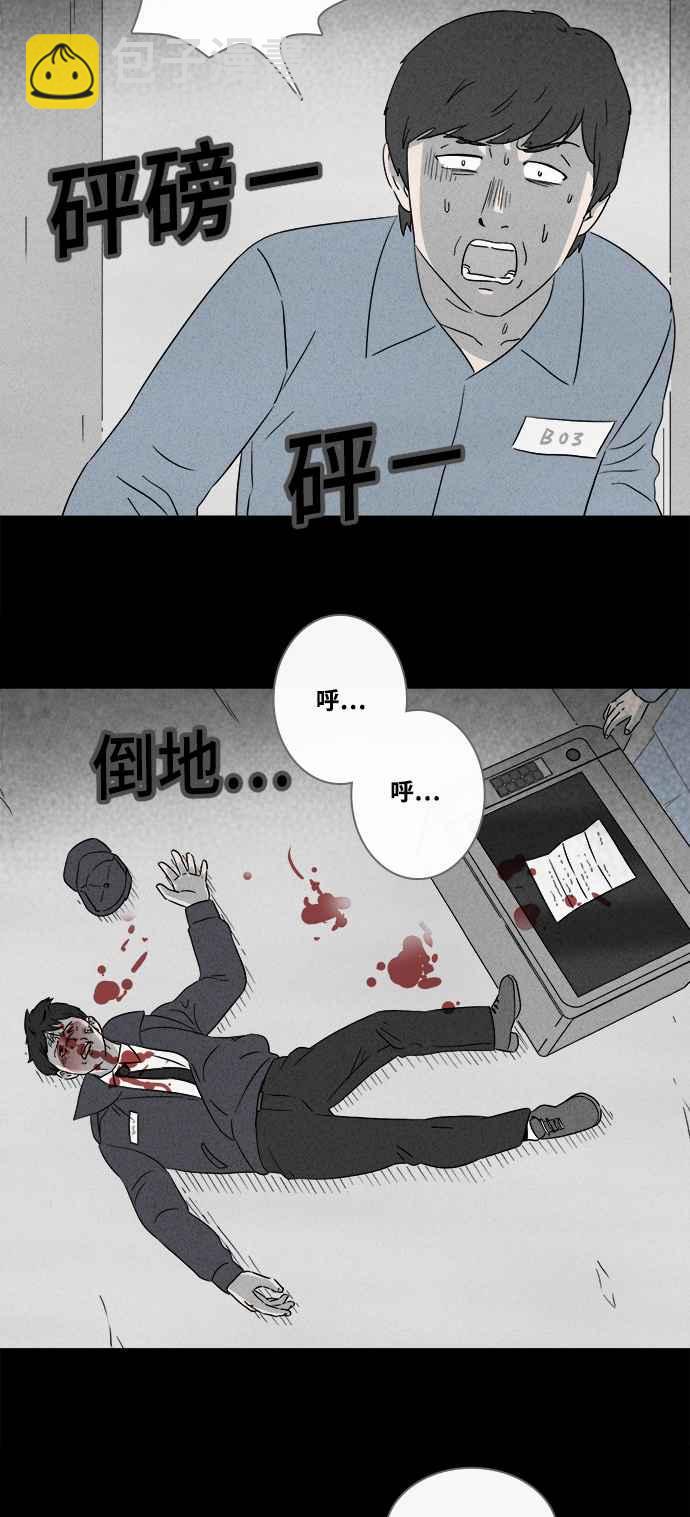 [第370话] 体裁别怪谈 1627