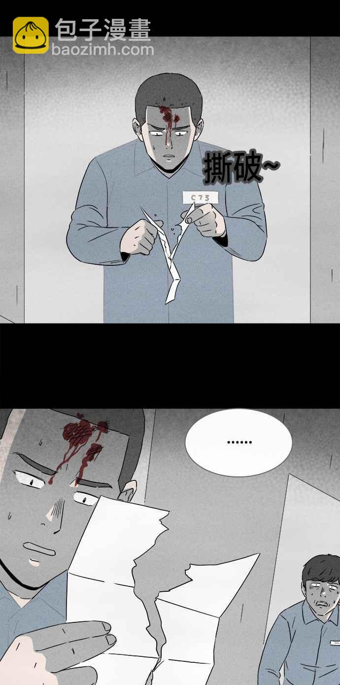 [第370话] 体裁别怪谈 1629