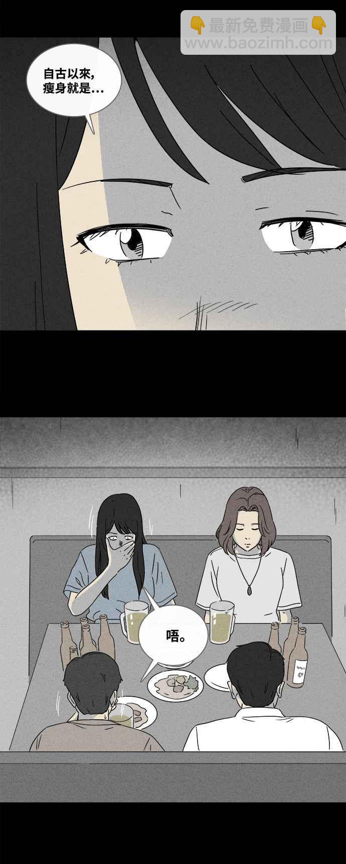 [第370话] 体裁别怪谈 163