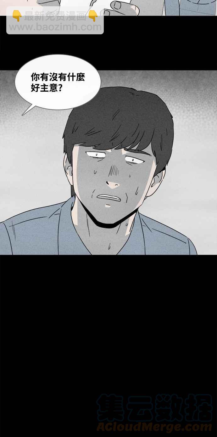 [第370话] 体裁别怪谈 1630