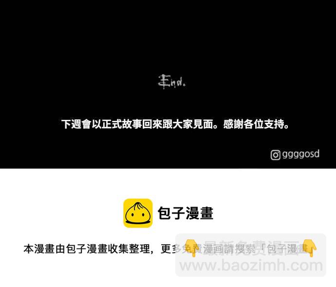 [第370话] 体裁别怪谈 1631