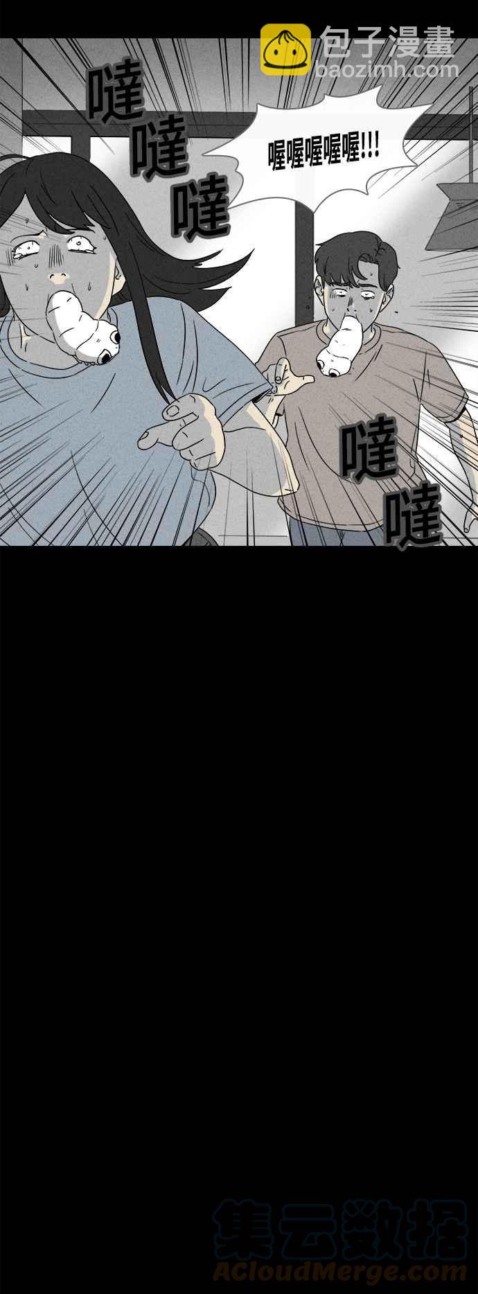 [第370话] 体裁别怪谈 164