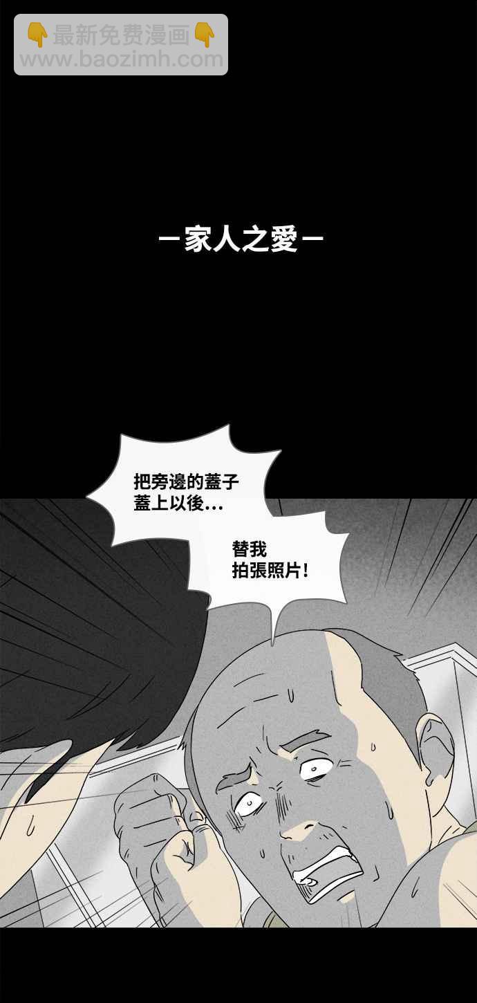 [第370话] 体裁别怪谈 165