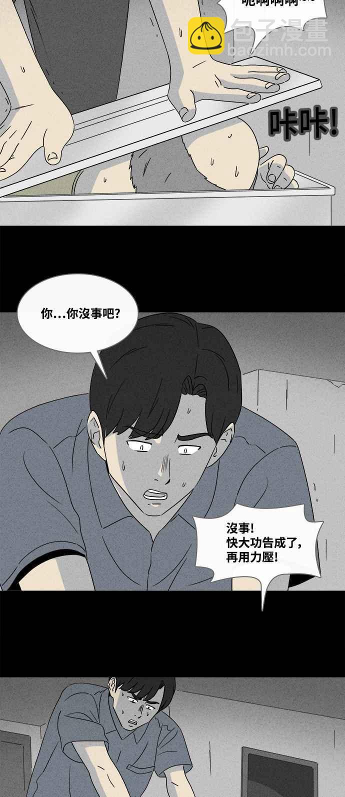 [第370话] 体裁别怪谈 167