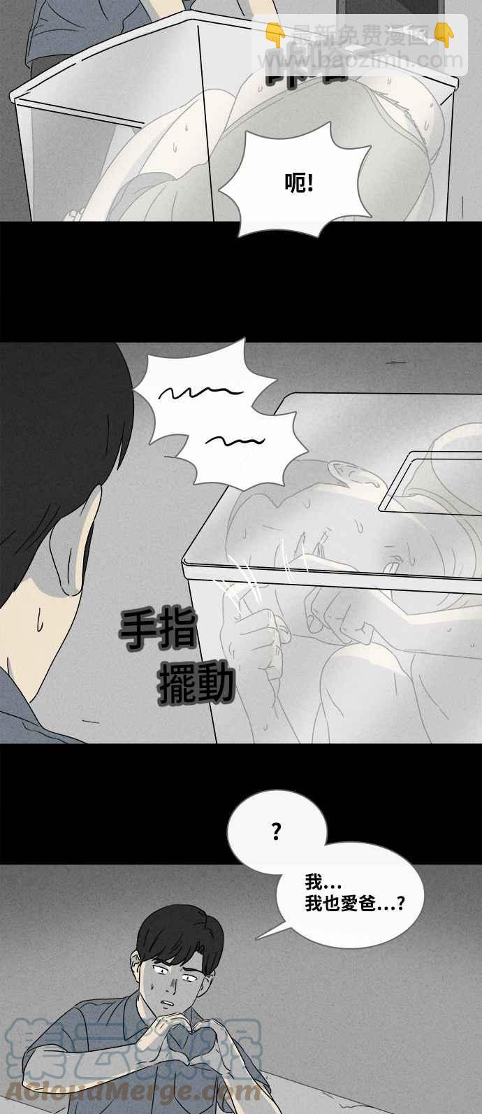 [第370话] 体裁别怪谈 168