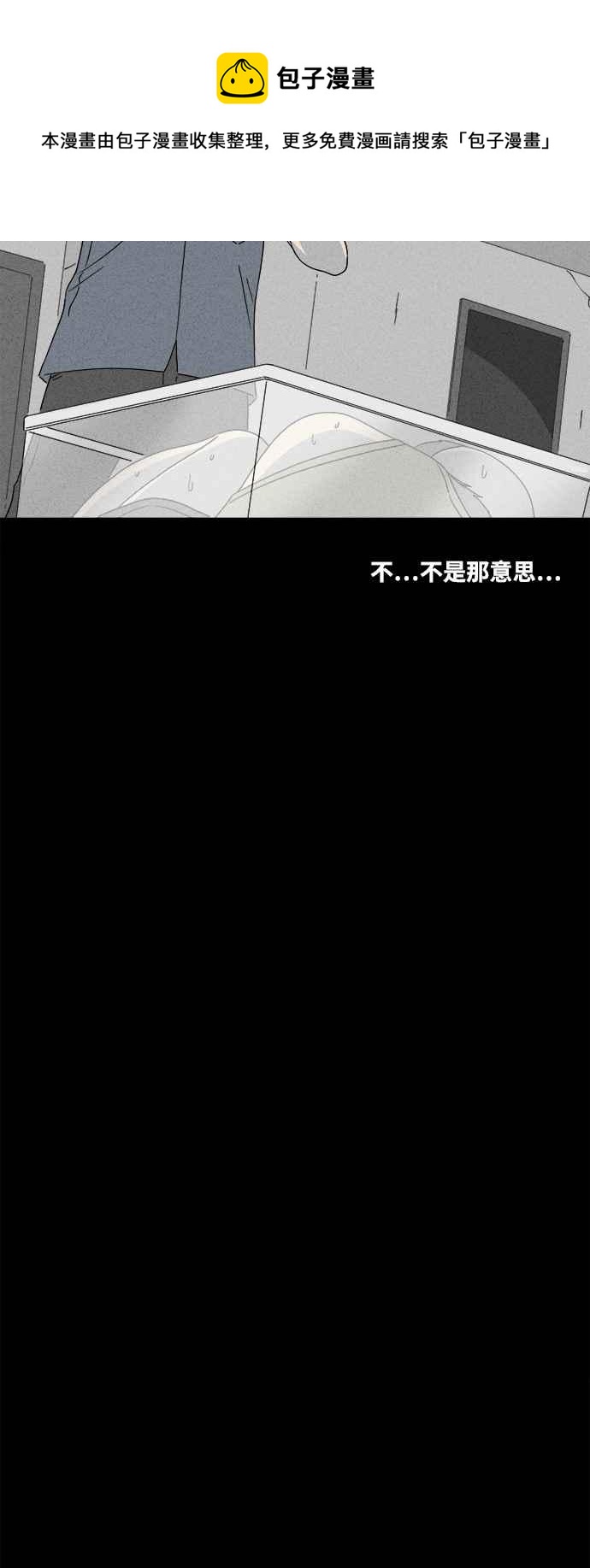 [第370话] 体裁别怪谈 169