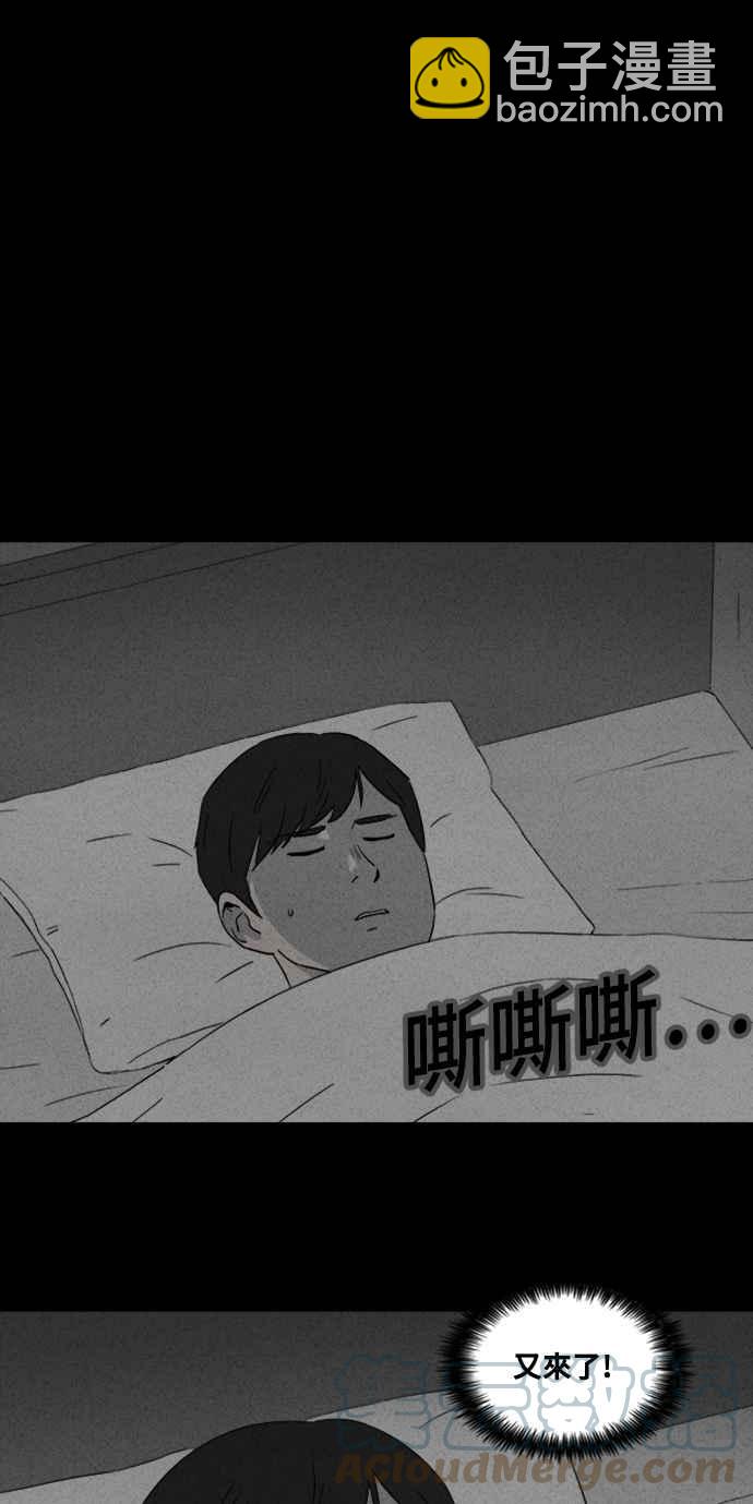 [第371话] 与鬼相恋 114