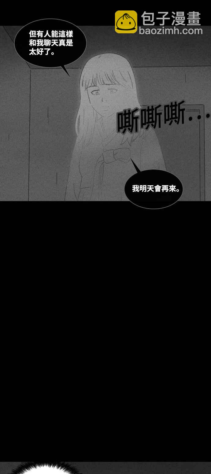 [第371话] 与鬼相恋 121