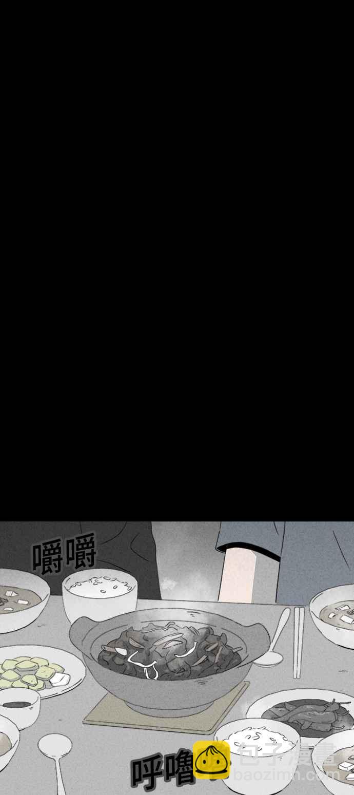[第371话] 与鬼相恋 123