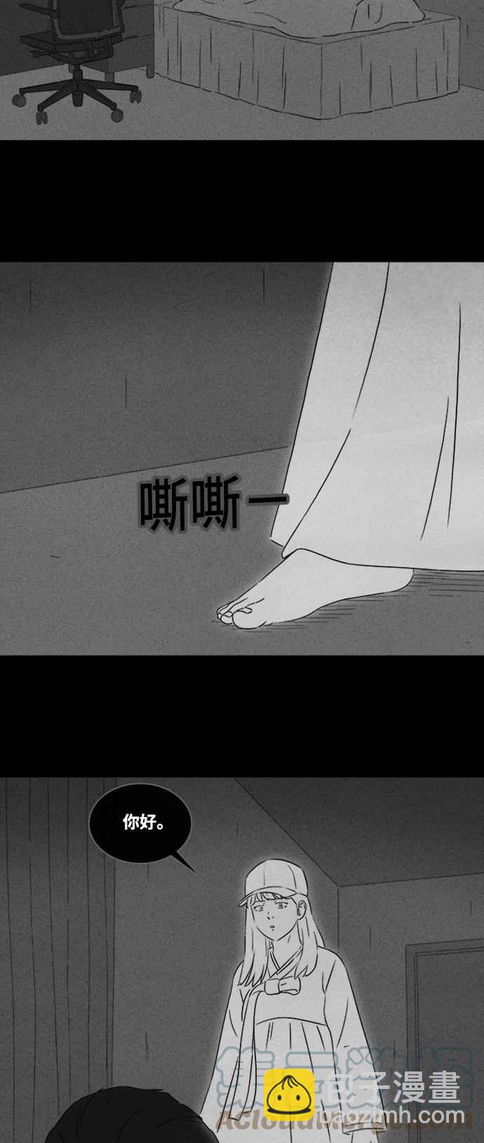 [第371话] 与鬼相恋 126