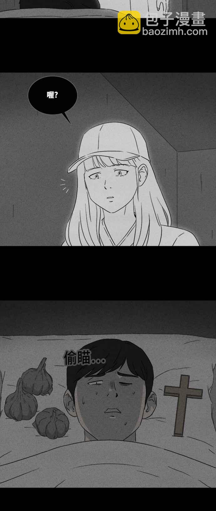 [第371话] 与鬼相恋 127