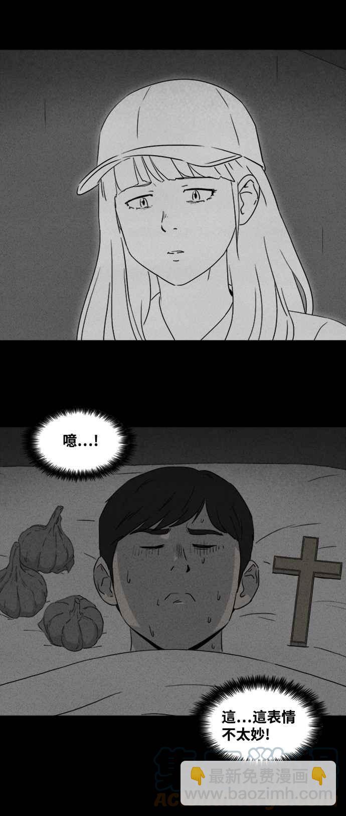[第371话] 与鬼相恋 128