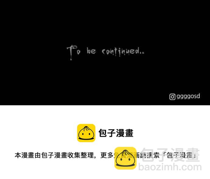[第371话] 与鬼相恋 129