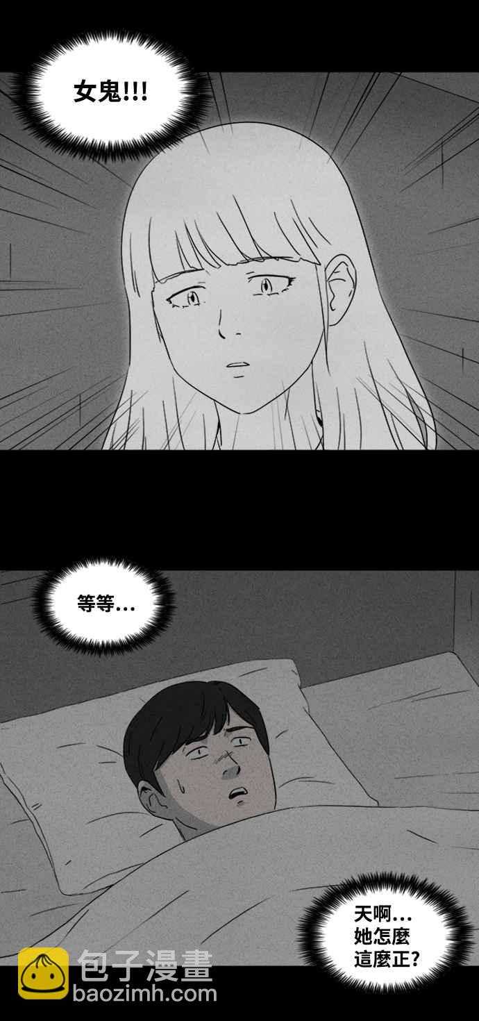 [第371话] 与鬼相恋 17