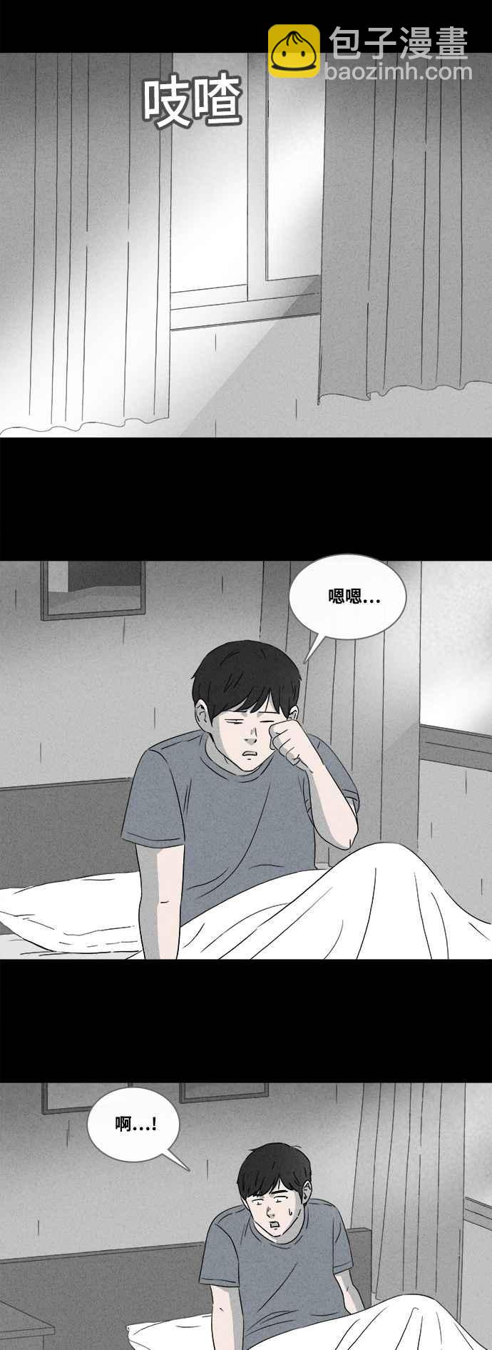 [第372话] 与鬼相恋 211