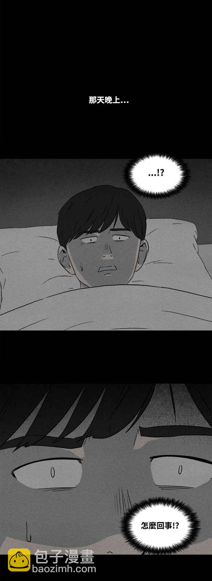 [第372话] 与鬼相恋 213