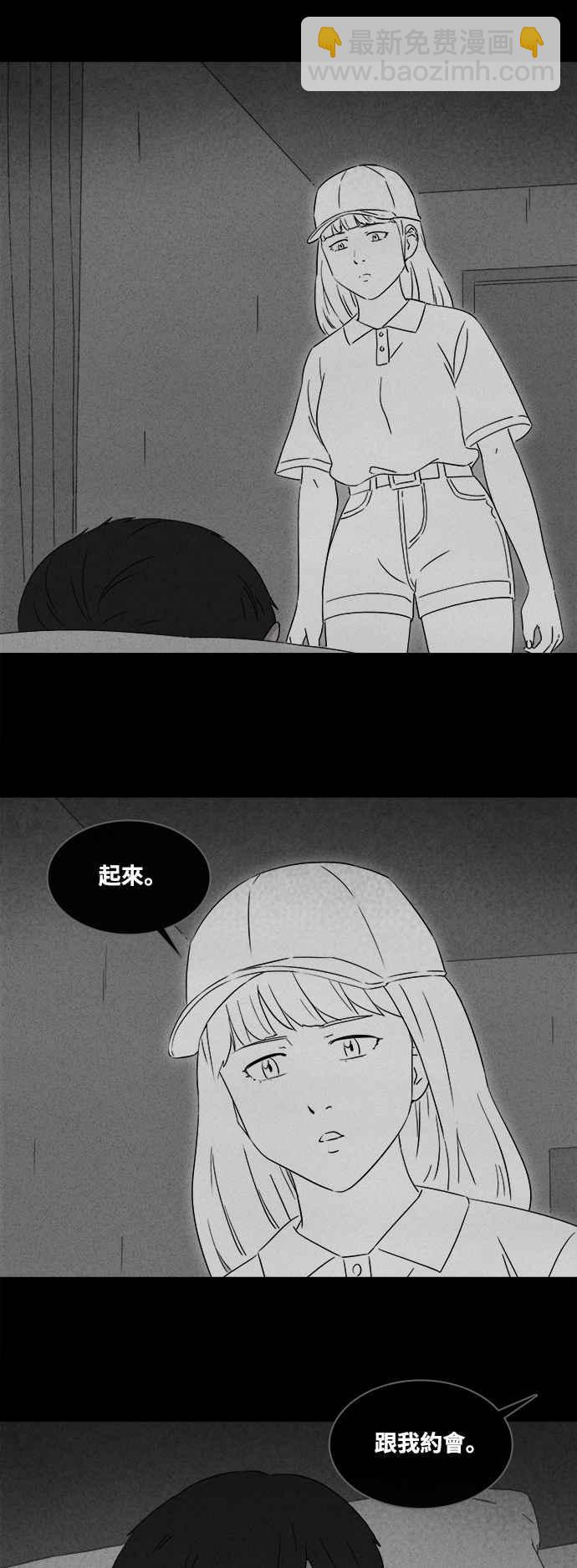 [第372话] 与鬼相恋 214