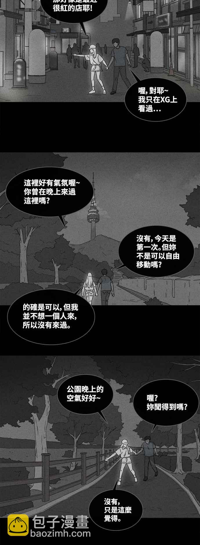 [第372话] 与鬼相恋 219