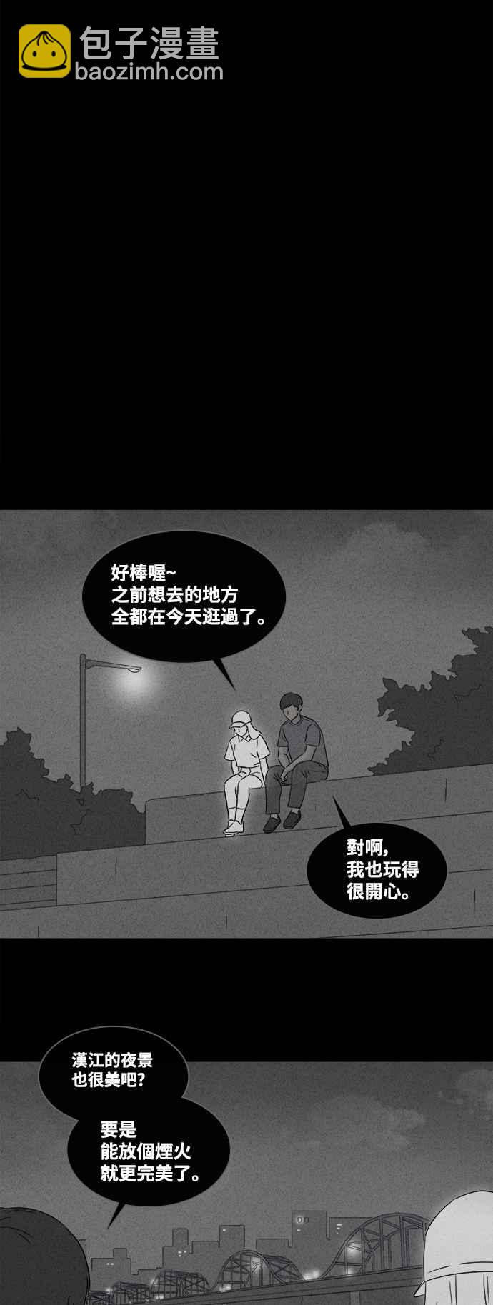 [第372话] 与鬼相恋 220