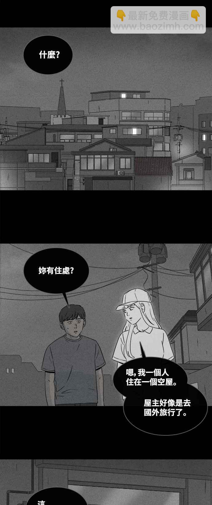 [第372话] 与鬼相恋 223