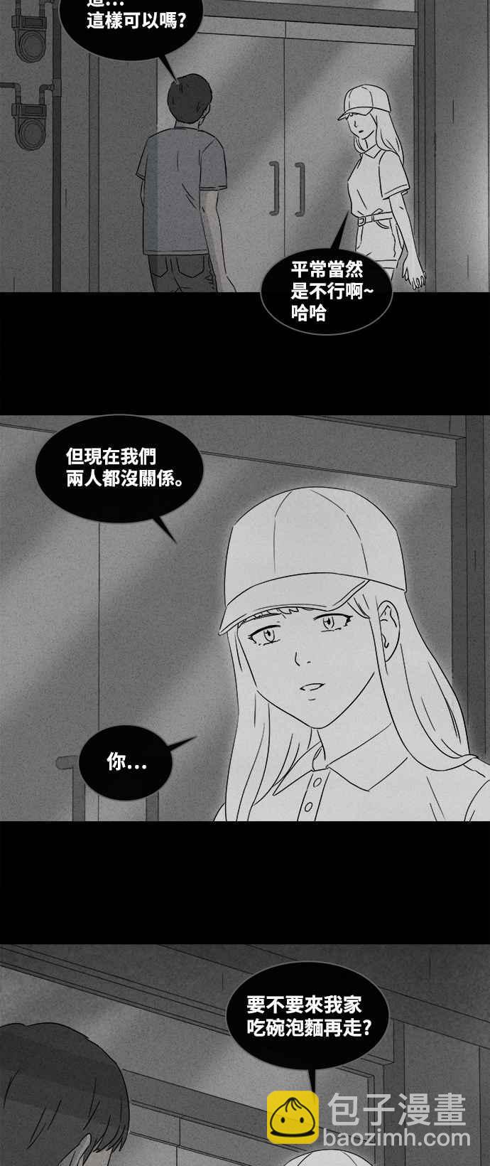 [第372话] 与鬼相恋 224