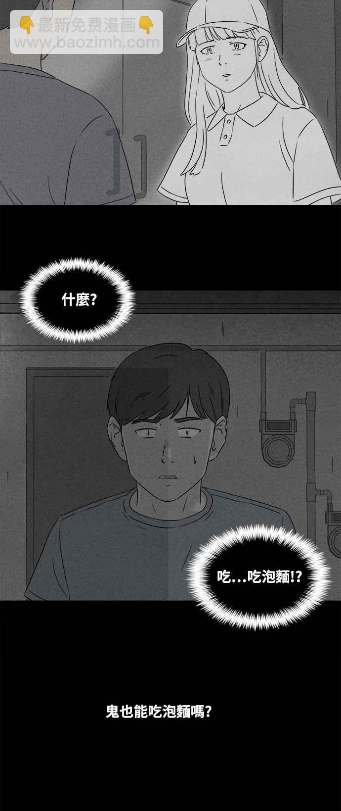 [第372话] 与鬼相恋 225