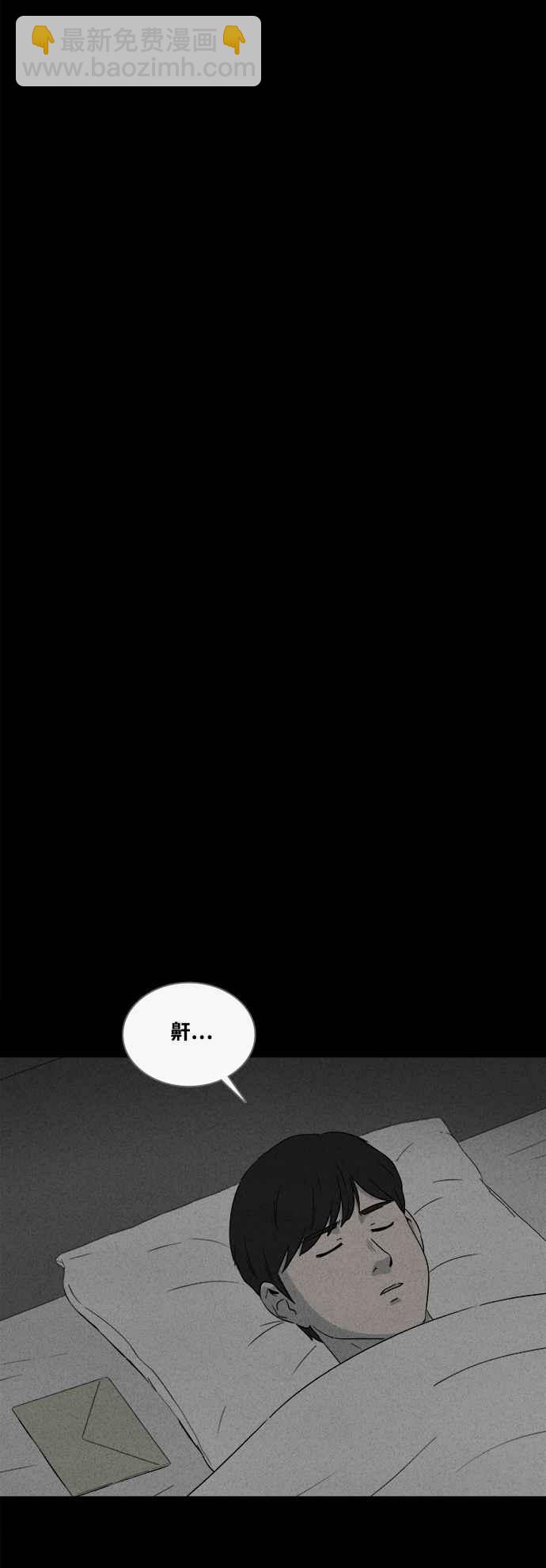 [第372话] 与鬼相恋 26