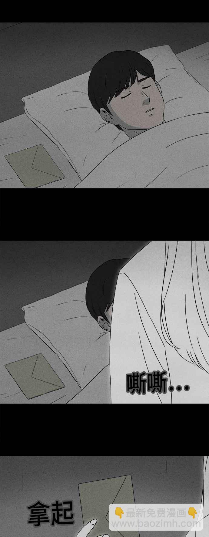 [第372话] 与鬼相恋 27
