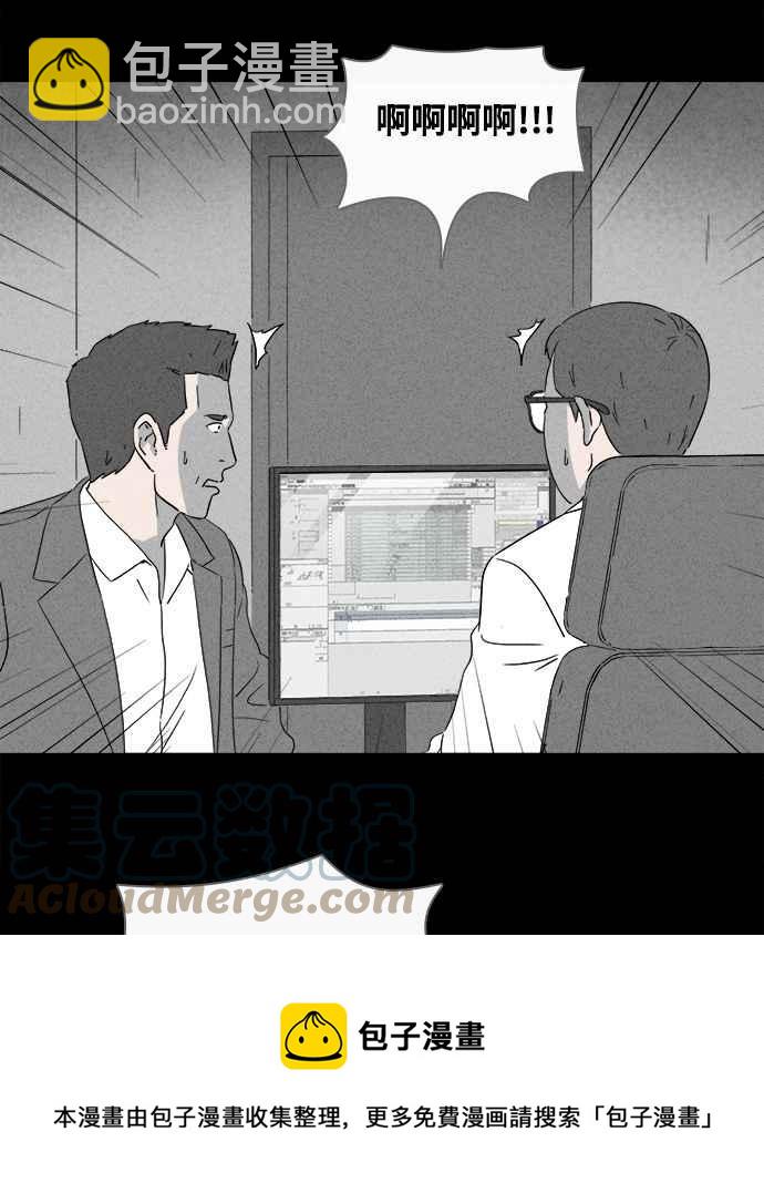 [第374话] 随机针剂 120