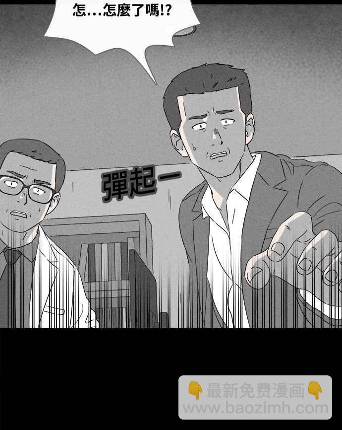 [第374话] 随机针剂 121