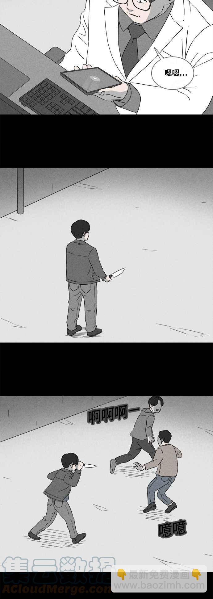 [第374话] 随机针剂 16