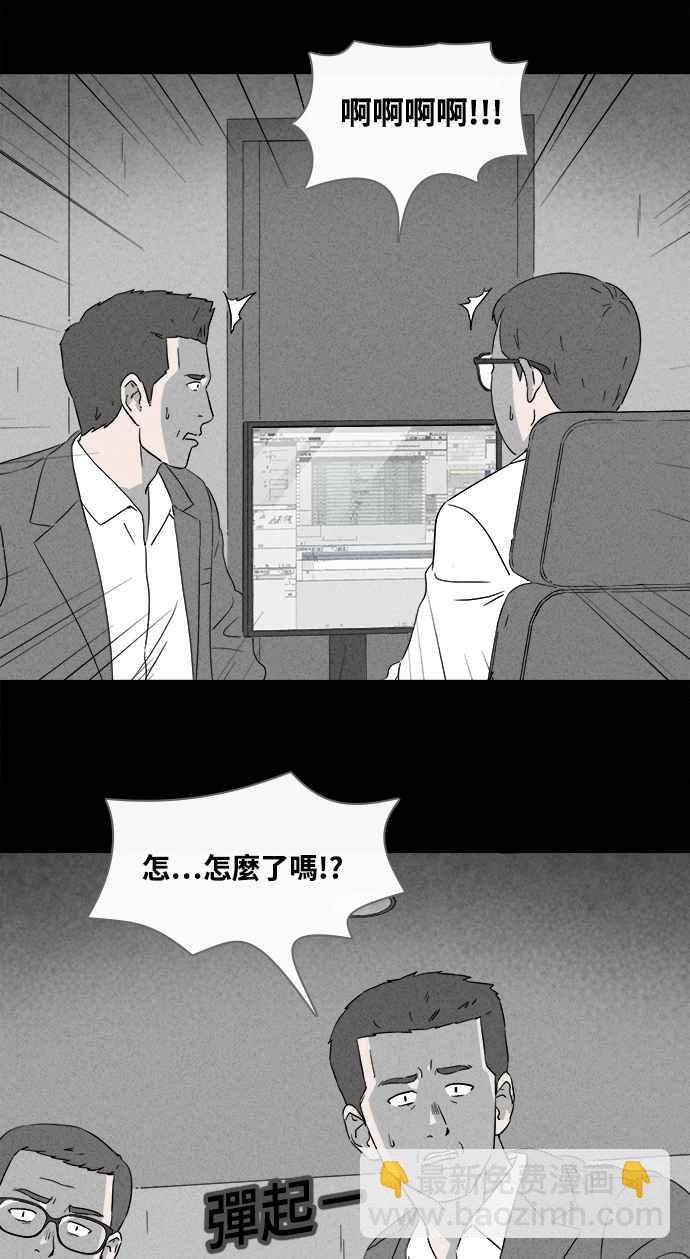 [第375话] 随机针剂 21