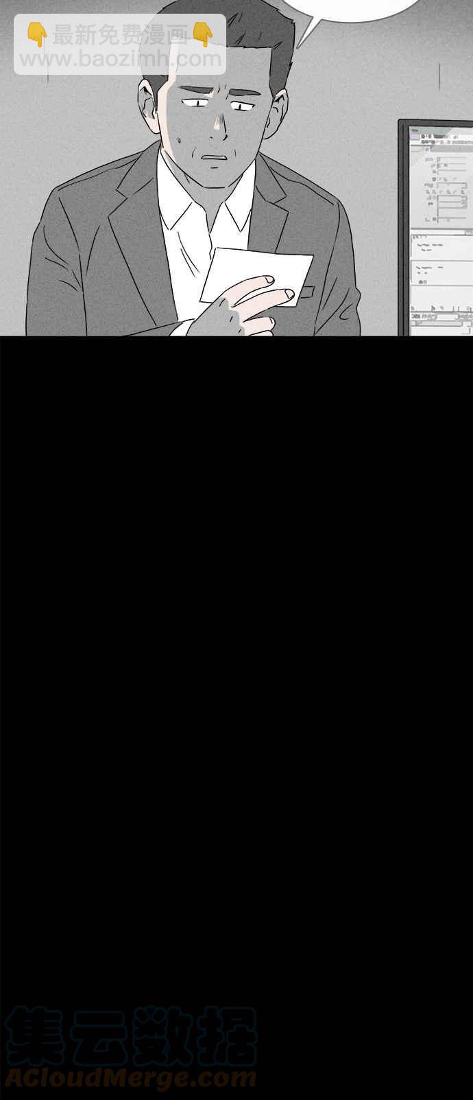 [第375话] 随机针剂 214
