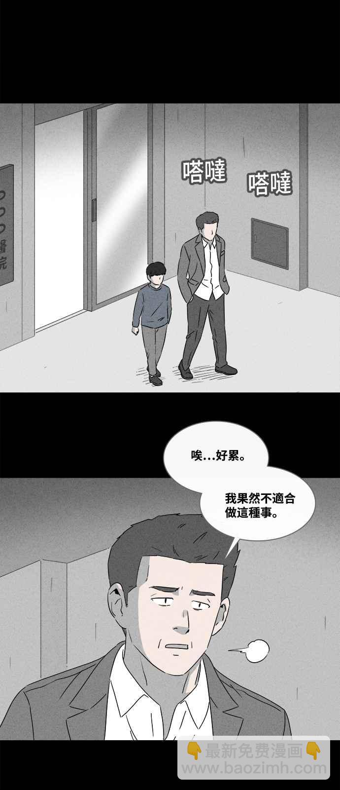 [第375话] 随机针剂 215
