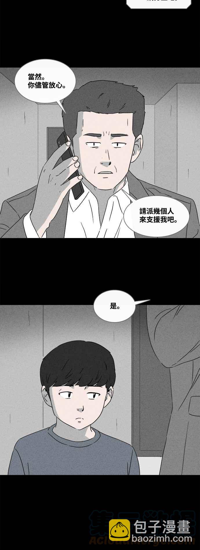 [第375话] 随机针剂 218