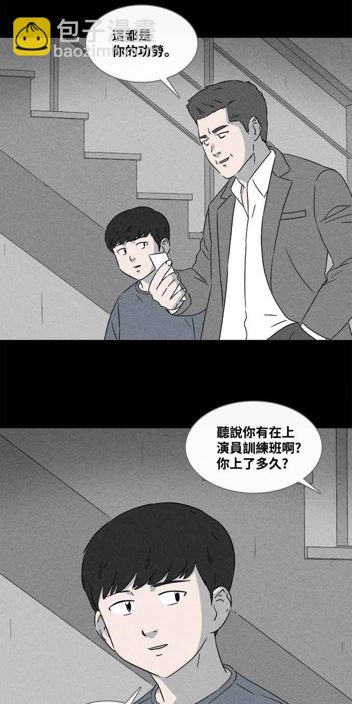 [第375话] 随机针剂 219