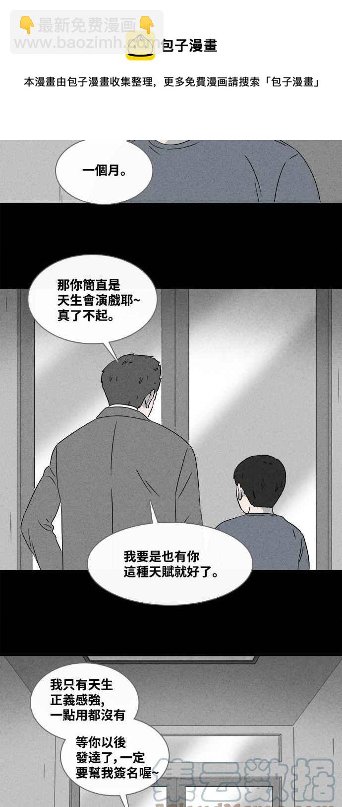 [第375话] 随机针剂 220