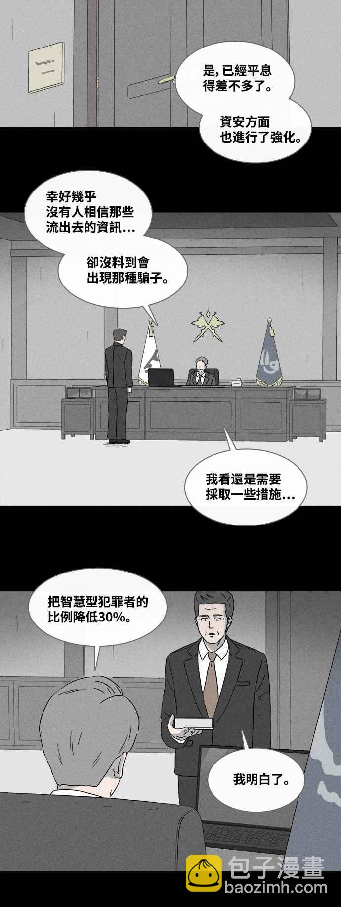 [第375话] 随机针剂 223