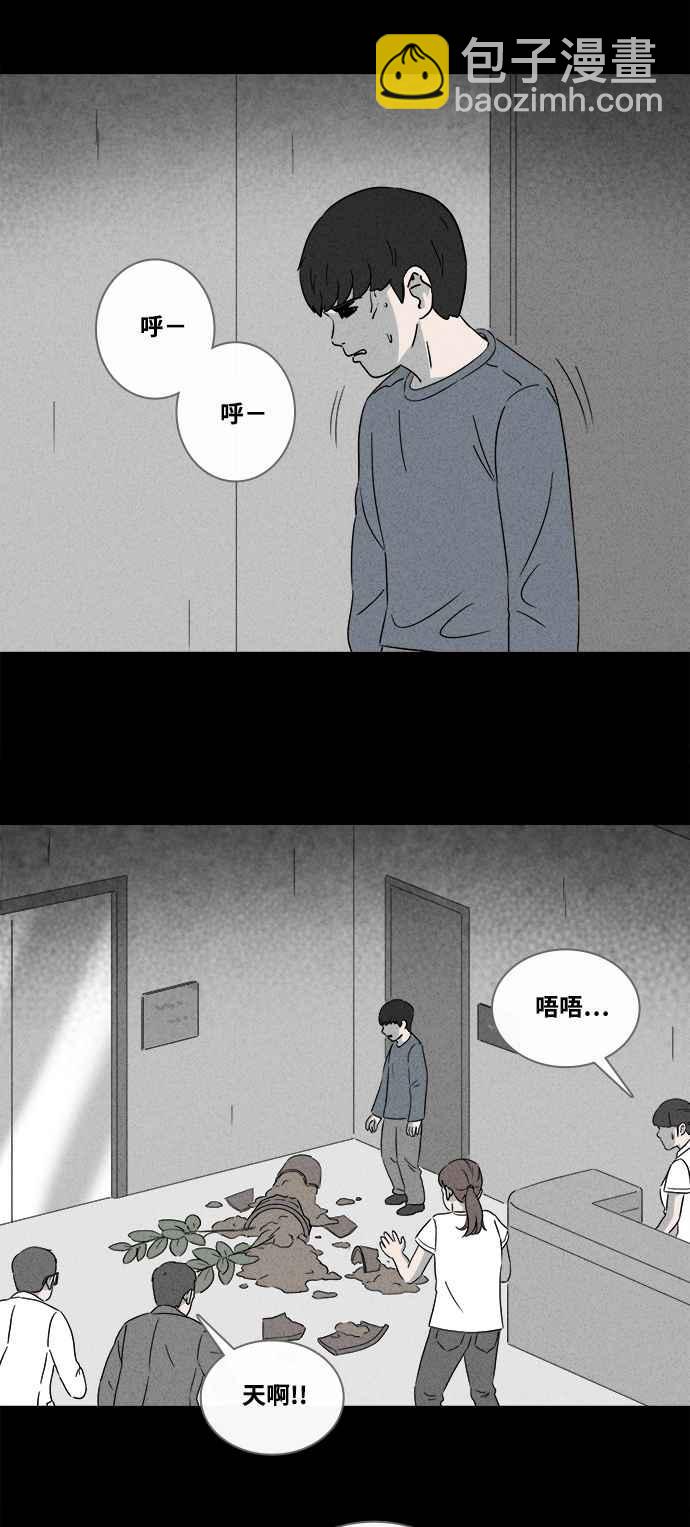 [第375话] 随机针剂 23